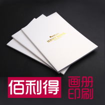 多元融合，創新展示——好展會網出版物進口專題展品概覽