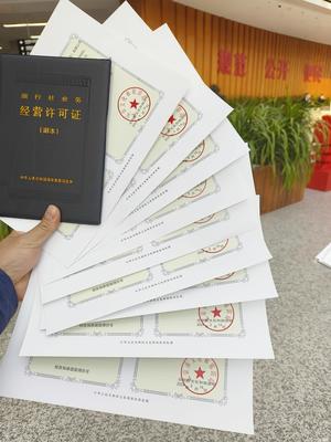 后收費辦理北京出版物經營許可證（批發零售） 新辦、變更、注銷全流程指南與免核查優勢