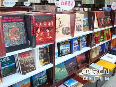 西藏最大出版物物流配送中心落成，助力文化傳播與進口發展
