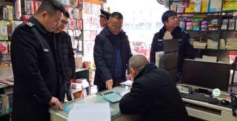 自貢市多措并舉，筑牢春節出版物市場安全防線